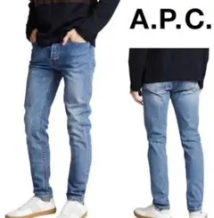 【ほぼ未使用】A.P.C. PETIT STANDARD ストレッチデニム