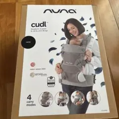 抱っこ紐　nuna cudl 新品未使用品のサムネイル