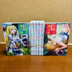 Item thumbnail for item e6a80170-1e8e-4c39-bf50-f6041039f825