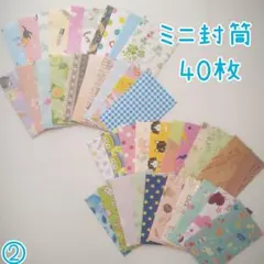 アス様 リクエスト 2点 まとめ商品