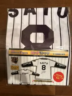 2026年最新】佐藤輝明 tシャツの人気アイテム - メルカリ