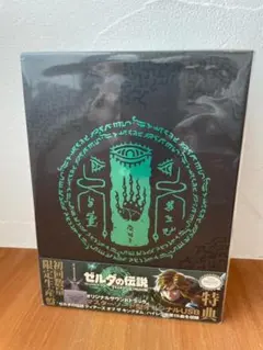 ゼルダの伝説 ティアーズ オブ ザ キングダム サウンドトラック 初回数量限定
