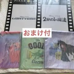 【おまけ付】PIXAR Happyくじ L賞・K賞 5点セット
