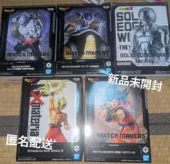 ドラゴンボール フィギュア 5種セット