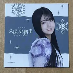 Item thumbnail for item b7580fd1-38c4-41ff-bc14-51bb8f42b48e