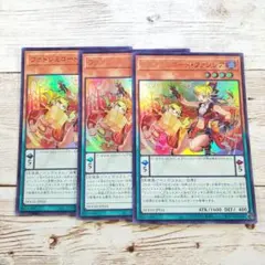 遊戯王　ファドレミコード・ファンシア　ウルトラ　DOOD　3枚