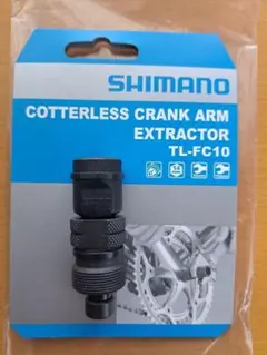 シマノ TL-FC10 コッタレスクランク専用工具のサムネイル