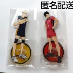 新品 劇場版ハイキューゴミ捨て場の決戦 アニメイト限定 月島蛍 黒尾鉄朗