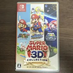 SUPER MARIO 3D COLLECTION