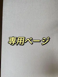 caban カーディガン