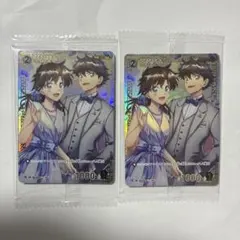 2025年最新】青子 チャレンジ戦の人気アイテム - メルカリ