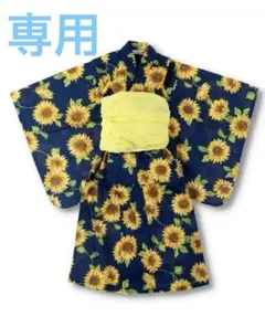 branshes ひまわり柄 浴衣 M (110-120cm)