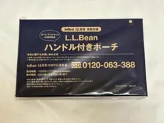 【新品未開封】InRed12月号付録 L.L.Beanハンドル付きポーチ