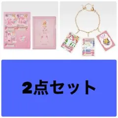 アイカツ 一番くじ 星宮いちご セット