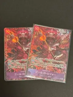 ワンピースカード　ゴール・D・ロジャー　SR パラレル