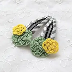 水引き飾りのパッチンピン２個セット　ペールグリーン✕イエロー