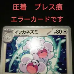 Item thumbnail for item 5d80e5fc-6afd-41ed-9b15-1dbbd8992f4a