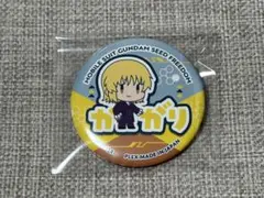 機動戦士ガンダムSEED ガンダムカフェ マグネットバッジ カガリ・ユラ
