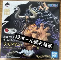 2026年最新】一番くじ ワンピース ワノ国編 第三幕の人気アイテム