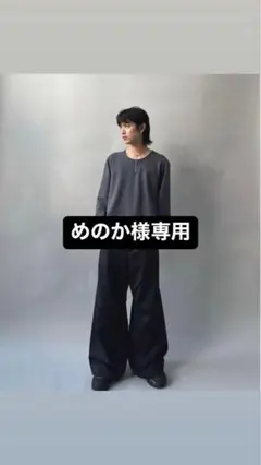 専用出品　サイズ2