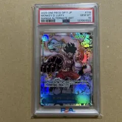 2026年最新】ギアセカンド コミパラ psa10の人気アイテム - メルカリ