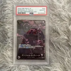2026年最新】マーシャルdティーチ psa10の人気アイテム - メルカリ