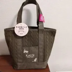 カルディ猫の日バッグ2024 　プレミアム　バッグのみ