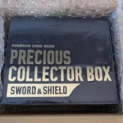 ポケモンカード　プレシャスコレクターボックス　新品　未開封