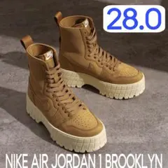【新品28cm】NIKE｜エアジョーダン１ブルックリン ブーツ｜ウィート
