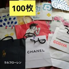 紙製まとめ売り 100枚以上セット　ブランド袋あり