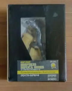 クロイワトカゲモドキ 海洋堂 ハープタイル レプリカシリーズ 海洋堂 クロイワトカゲモドキ ハープタイル レプリカシリーズ - メルカリ