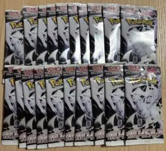 【新品未開封品】ポケモンカード ホワイトフレア 1box分(20パック)