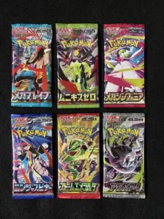 メガブレイブ メガシンフォニア ニンジャスピナー ストームエメラルダ