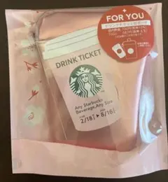 スターバックスサクラ2026ミニポーチギフトピンク(ドリンクチケット付き)