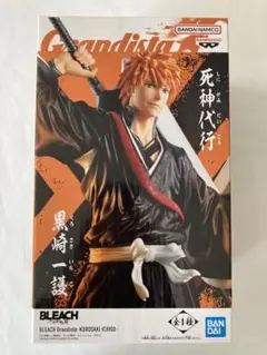 BLEACH Grandista 黒崎一護
