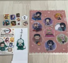 公式　鬼滅の刃　ラバーストラップ　クリアファイル
