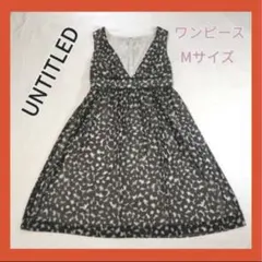 ♥️美品♥️ UNTITLED ワンピース 花柄ワンピース 上品　Mサイズ