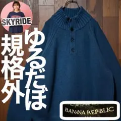 美品 バナナリパブリック XXL 紺 ニット セーター ゆるだぼ オーバーサイズ