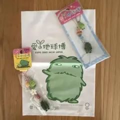 愛・地球博 モリゾー キッコロ ストラップ 2個セット
