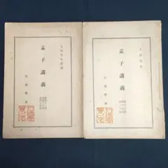 2026年最新】稀覯本の人気アイテム - メルカリ