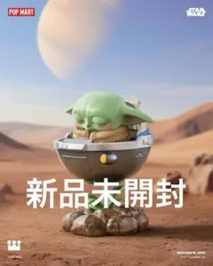 新品未開封 グローグー 一種 ポップマート マンダロリアン フィギュア