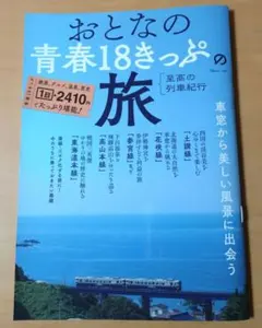 Item thumbnail for item 69bdf787-da7b-4e85-a9c9-b3f220d455b3