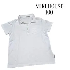MIKI HOUSE 白 ポロシャツ 100