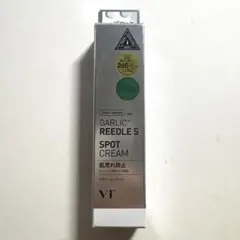 ガーリック リードルS スポットクリームのサムネイル