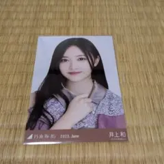 乃木坂46 生写真 井上和 11th anniversary 座り ヨリ - メルカリ