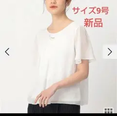 COMME CA ISMフェイクパールアクセ付き　半袖ブラウスサイズ9号