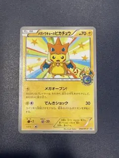 Item thumbnail for item 9c66edac-def0-4d55-bf6a-dc884bd39de2