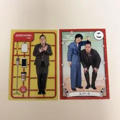 よしもとコレカ 7th Edition エバース 2枚セット - メルカリ