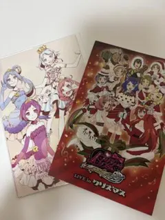 平成レトロ プリティーリズム・レインボーライブ クリスマス ポストカード 未開封 平成レトロ プリティーリズム・レインボーライブ クリスマス ポスト