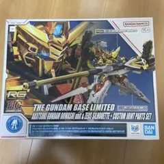 RG 1/144 ガンダムベース限定 アカツキガンダム - メルカリ